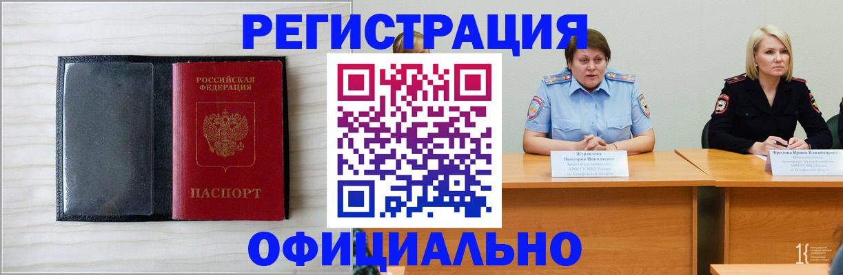 пропишу в квартире в Хилке